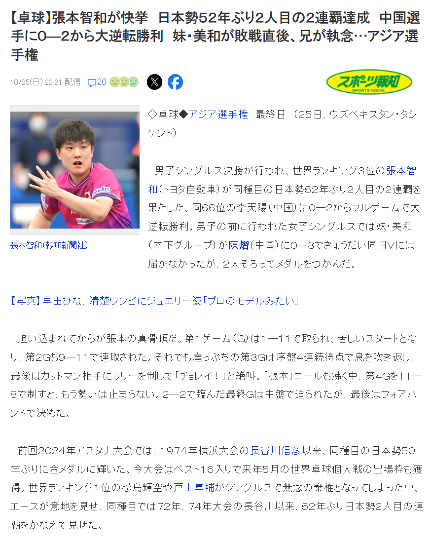 永利官网介绍图片