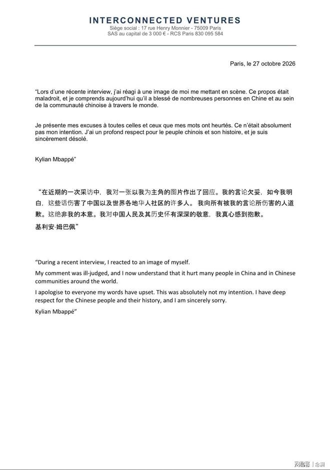 永利集团88304官网相关图片