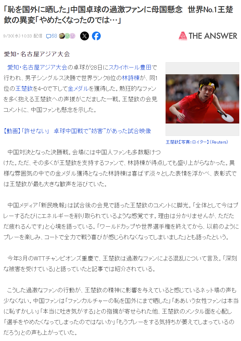 永利集团88304官网详情图