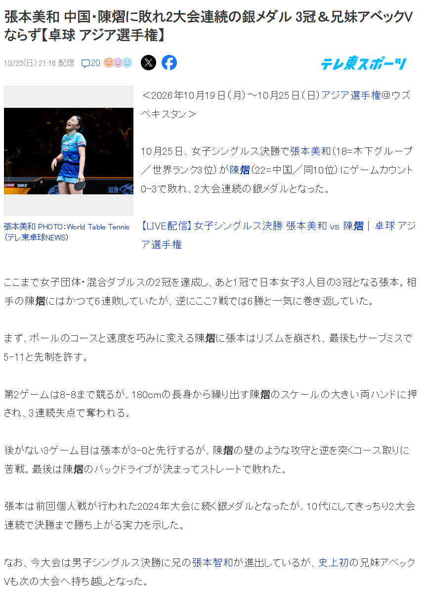 永利集团88304官网详情图