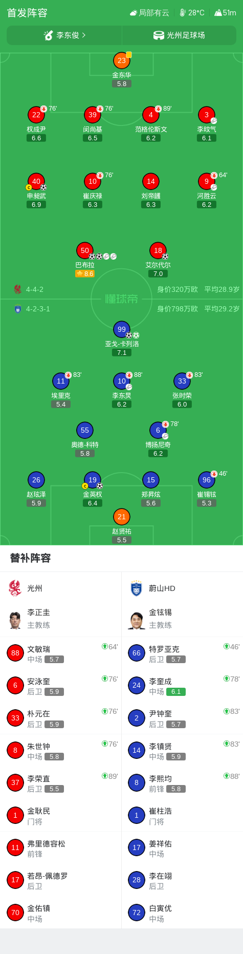 永利官网案例展示