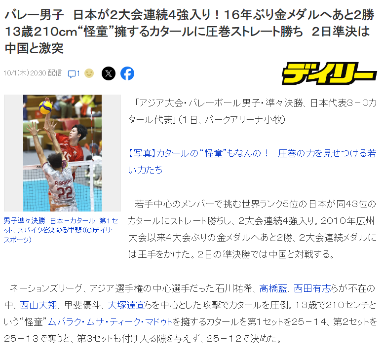 永利集团88304官网详情图