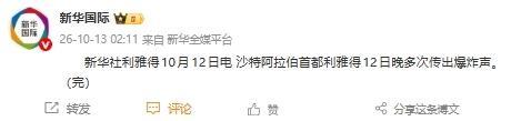 永利集团88304官网图片展示