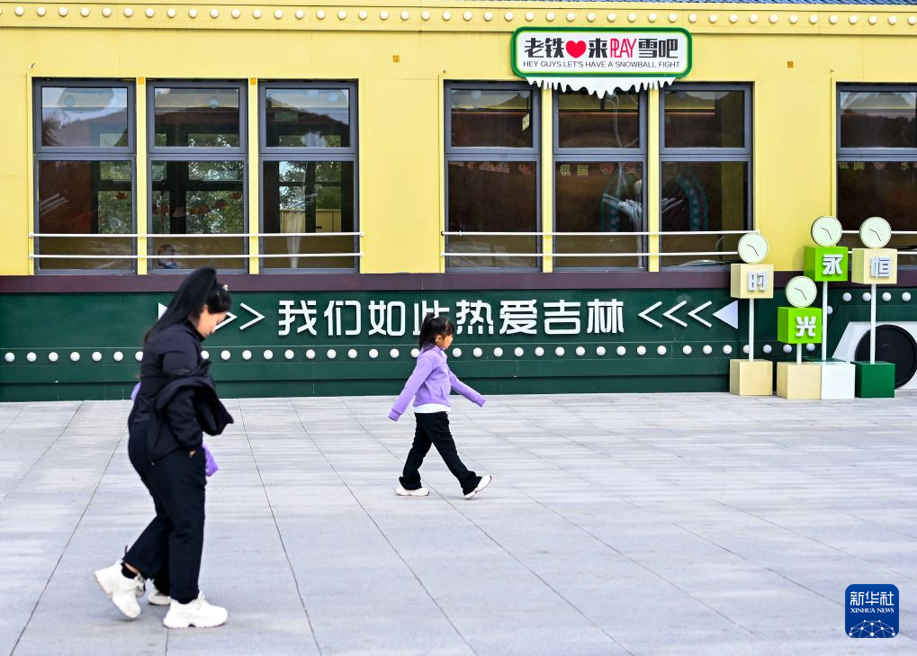 永利集团88304官网图片展示