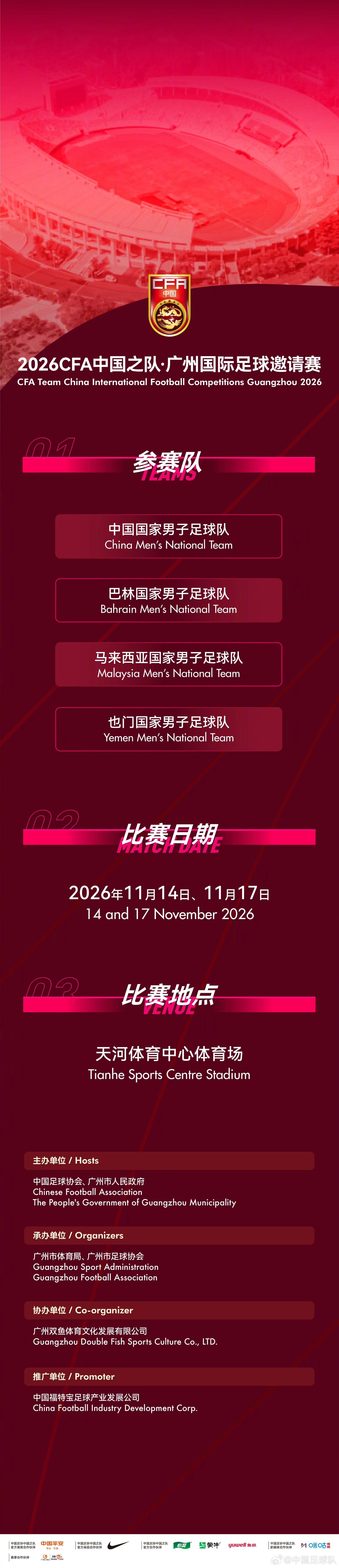永利集团88304官网介绍图片