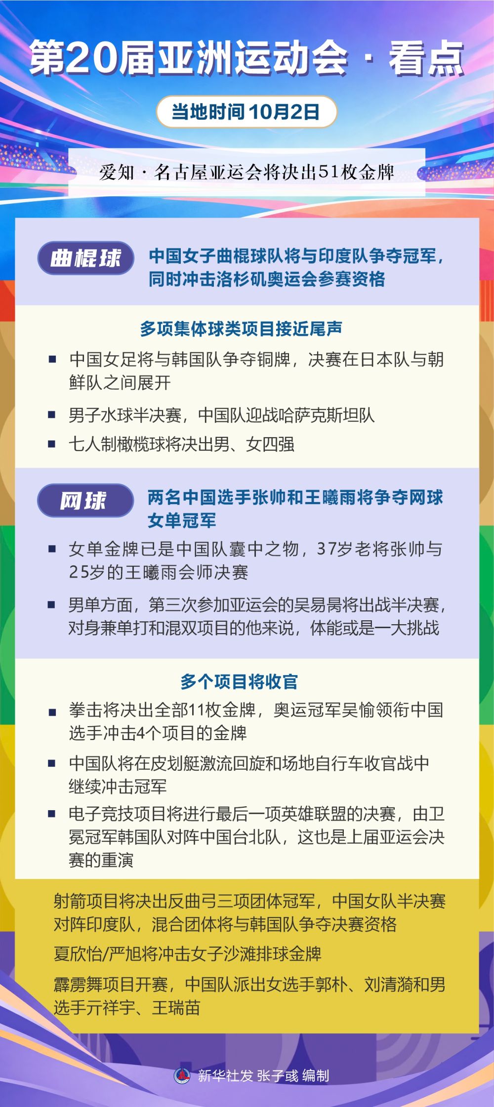永利官网案例展示