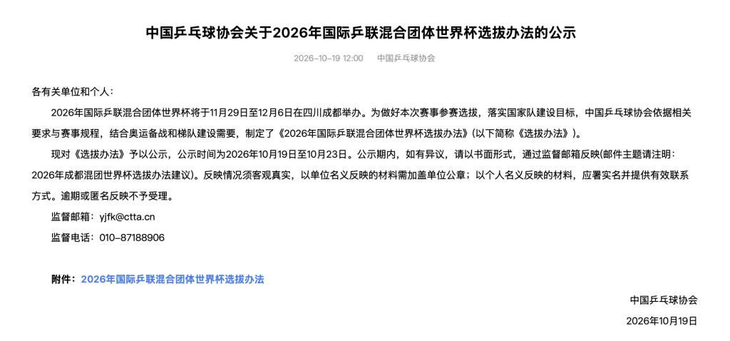 永利官网详情图
