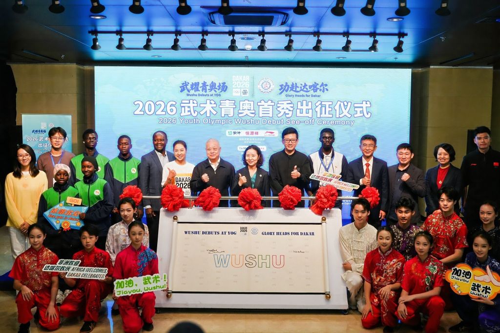 永利集团88304官网介绍图片