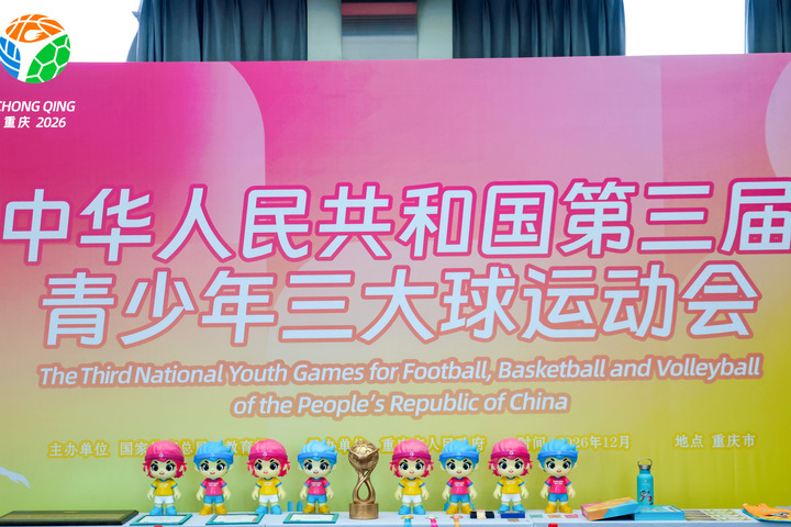 永利官网相关图片