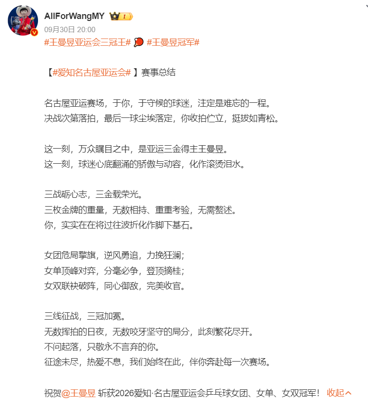 永利集团88304官网详情图