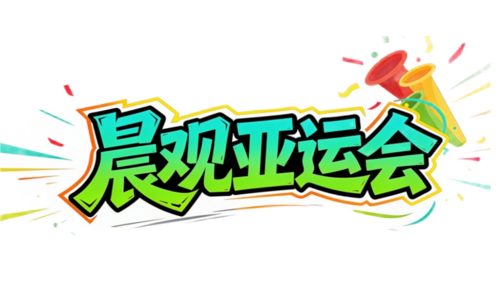 永利集团88304官网案例展示